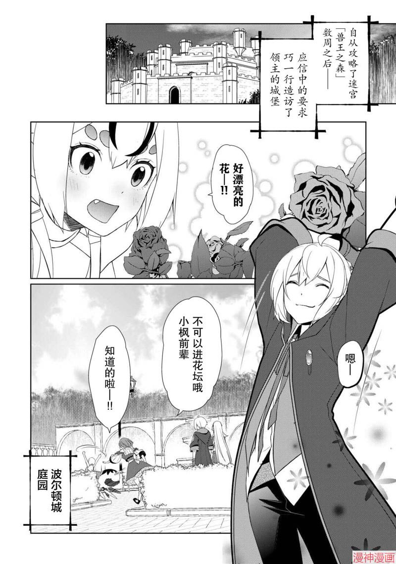第58话1