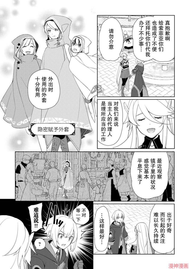 第58话4