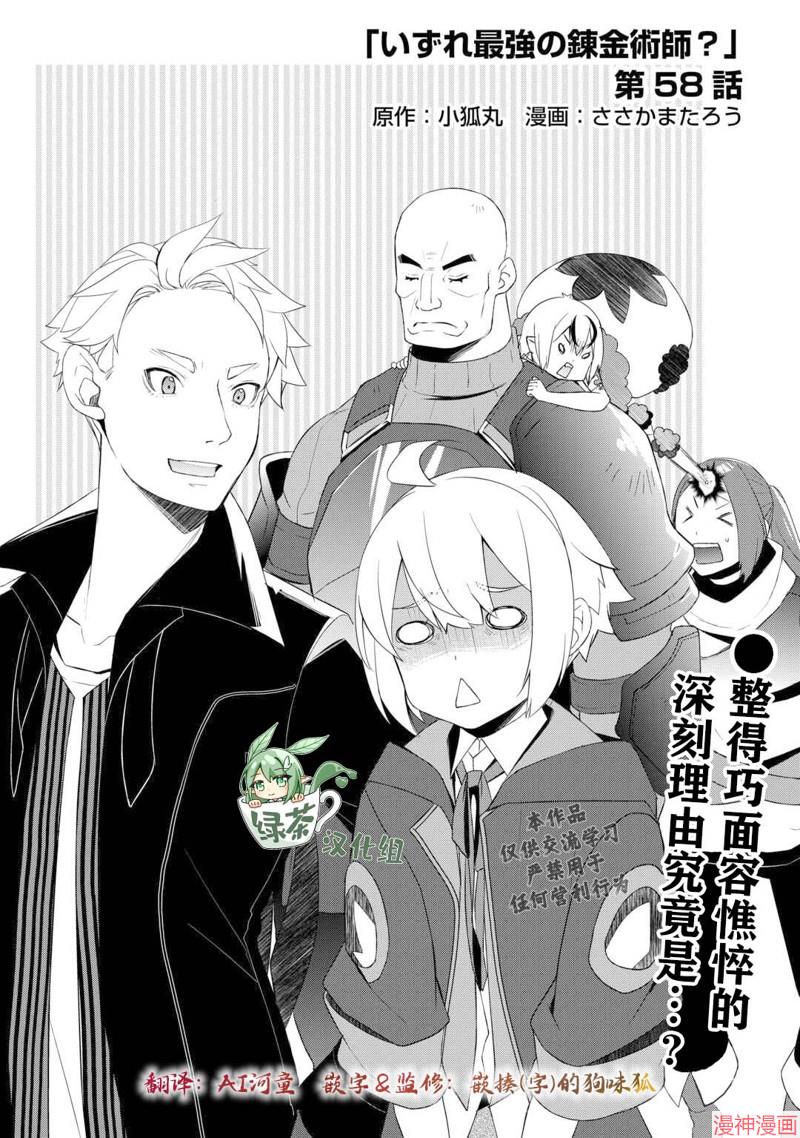 第58话0