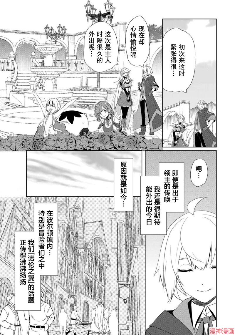 第58话2