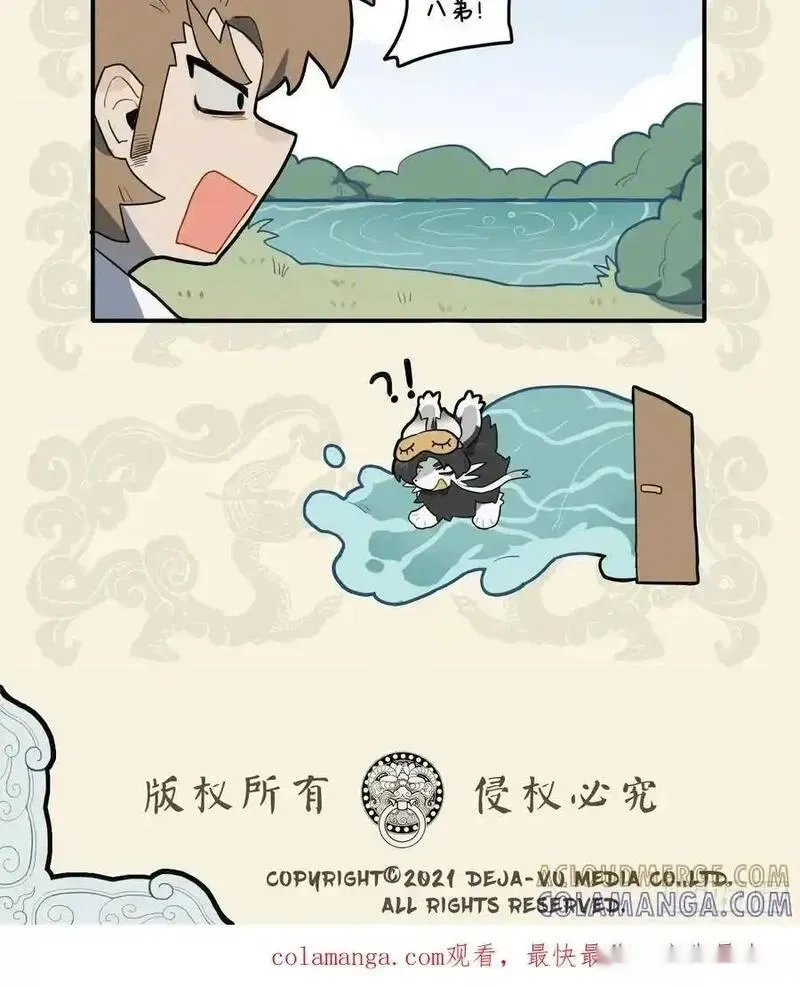 十年缩屋成穴居 今试沧浪濯髀肉3