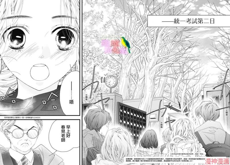 第46话1