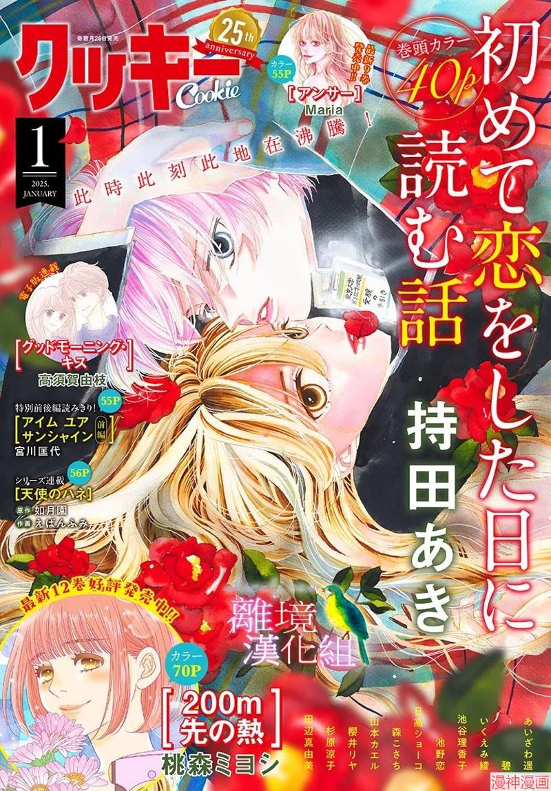 第47话0