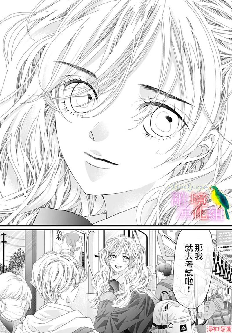 第46话2