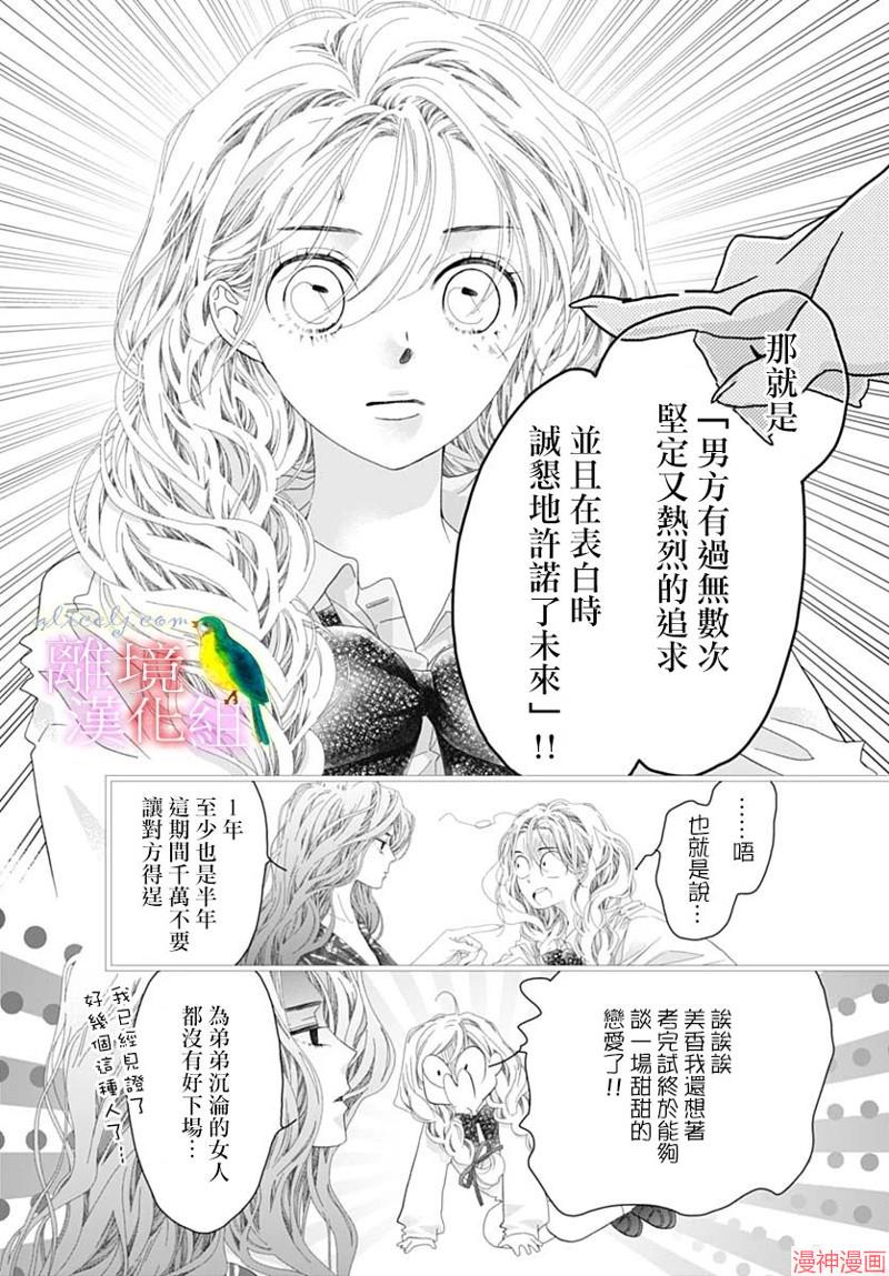 第46话0
