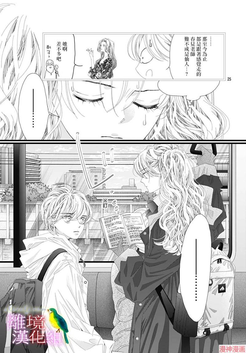 第46话1