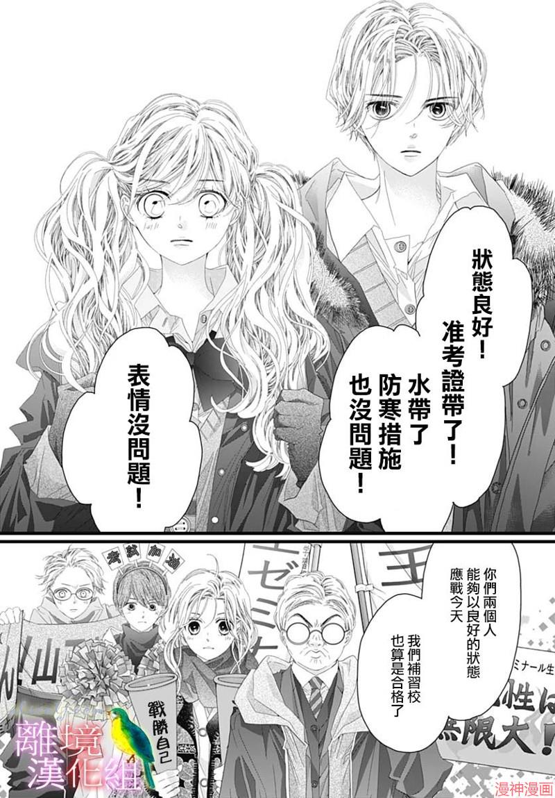 第46话4