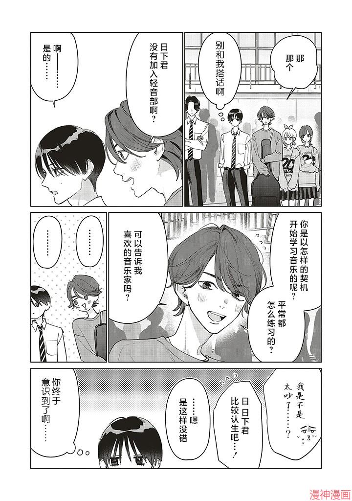 第19话0