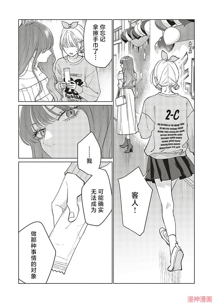 第18话1