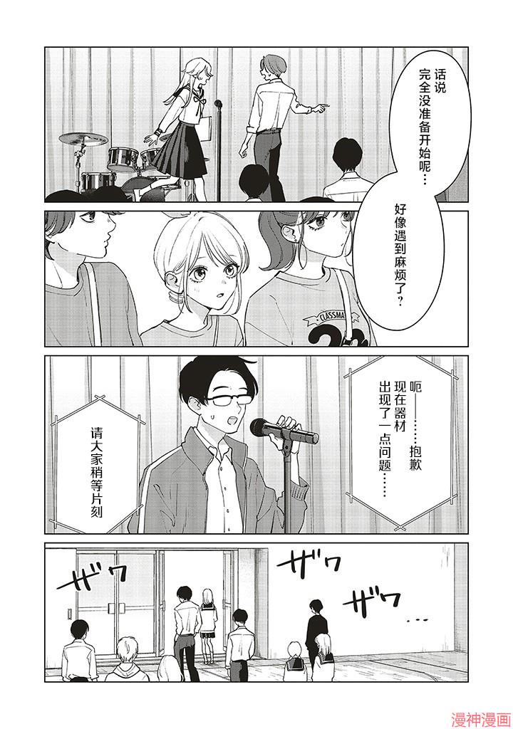 第19话1