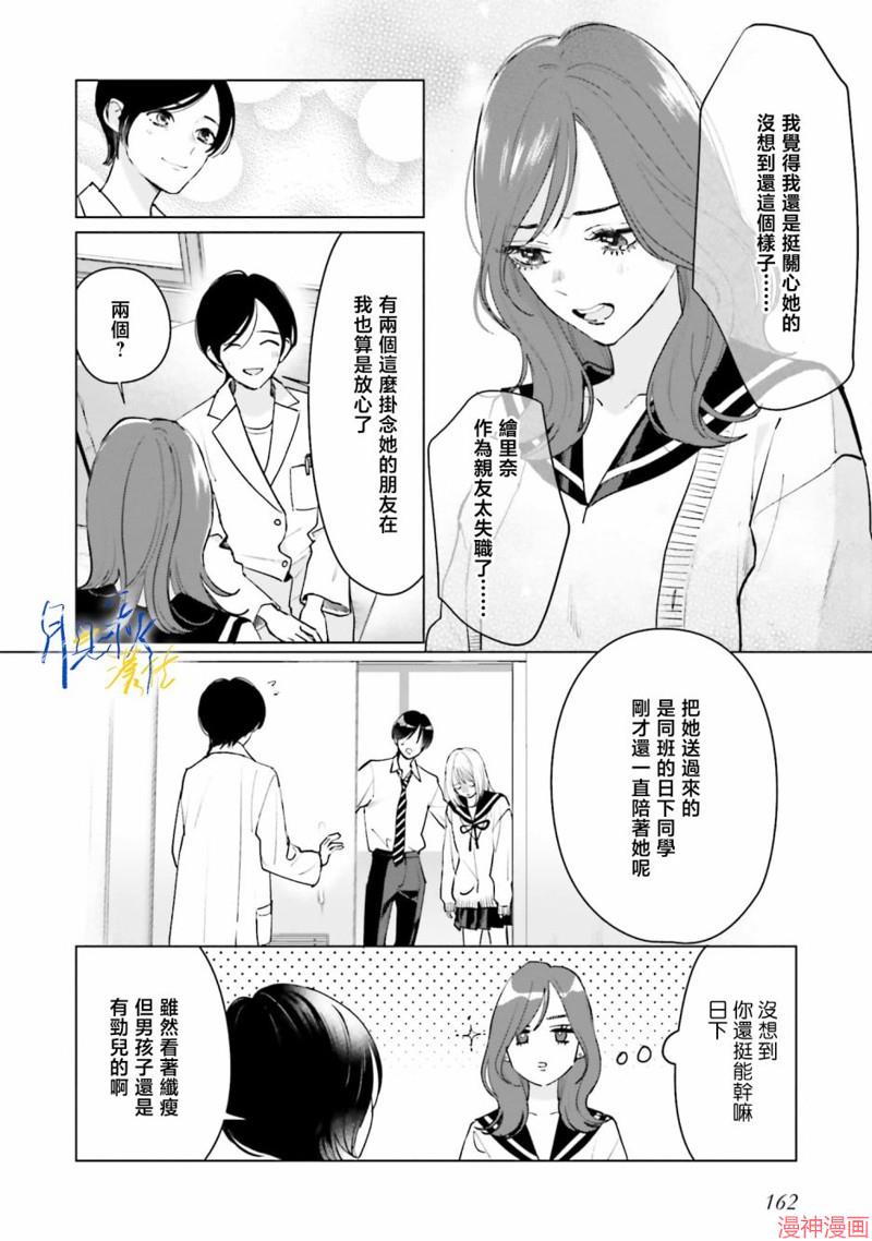 第19话1
