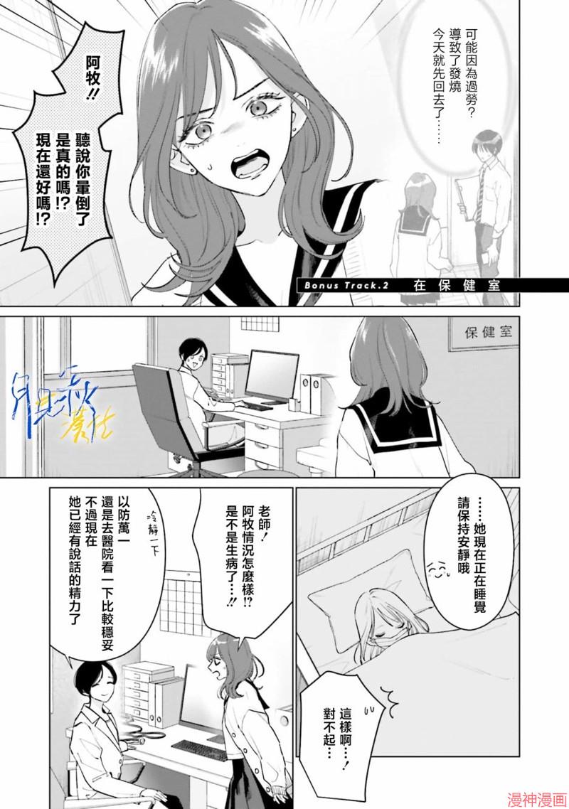 第19话0