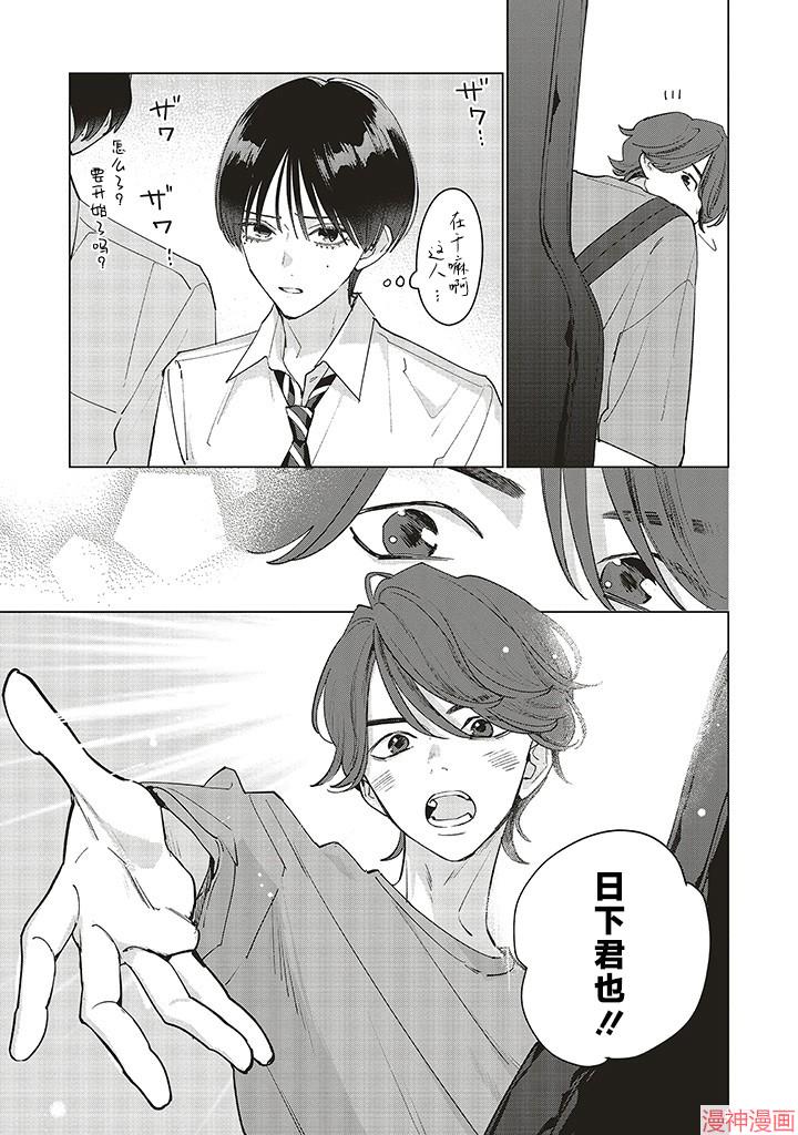 第19话4