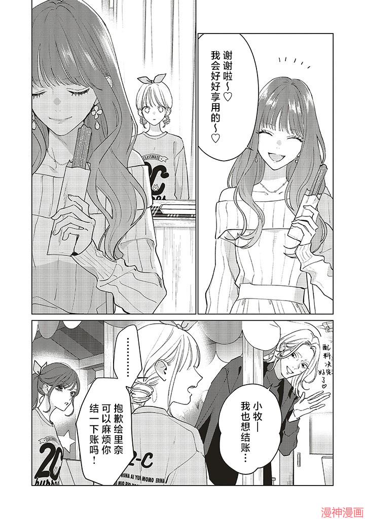 第18话0
