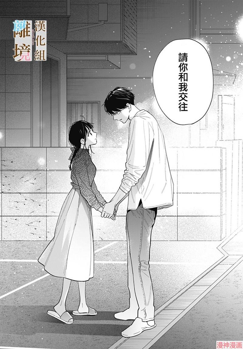 第52话1