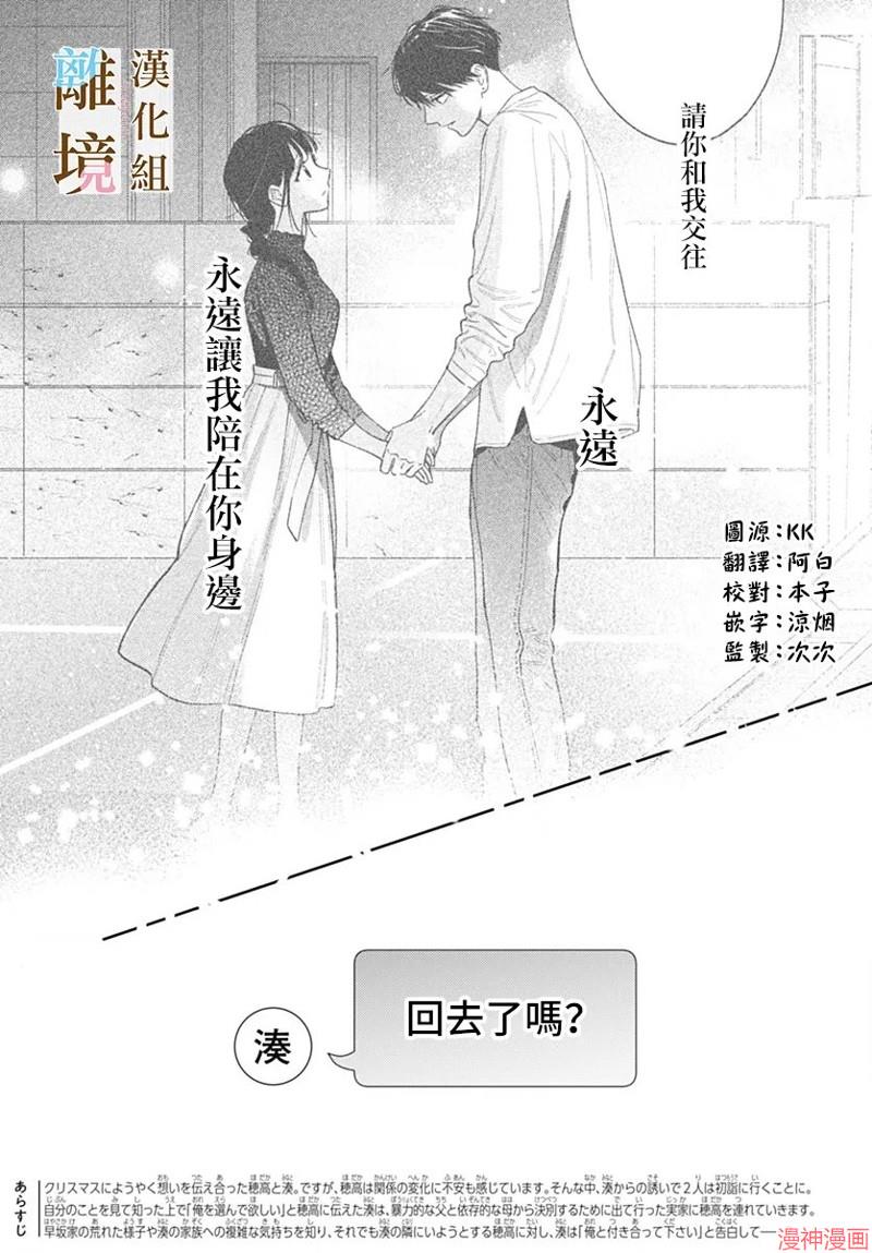 第53话1