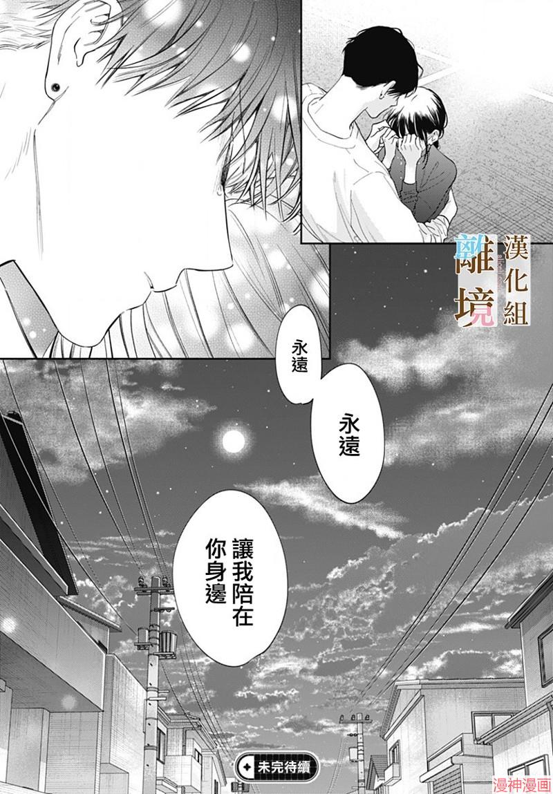 第52话3