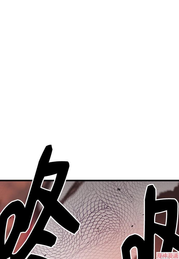 第2季 第20话3