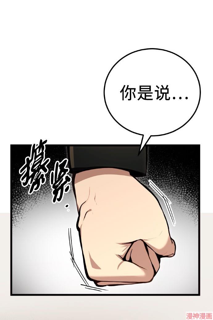 第2季 第20话3