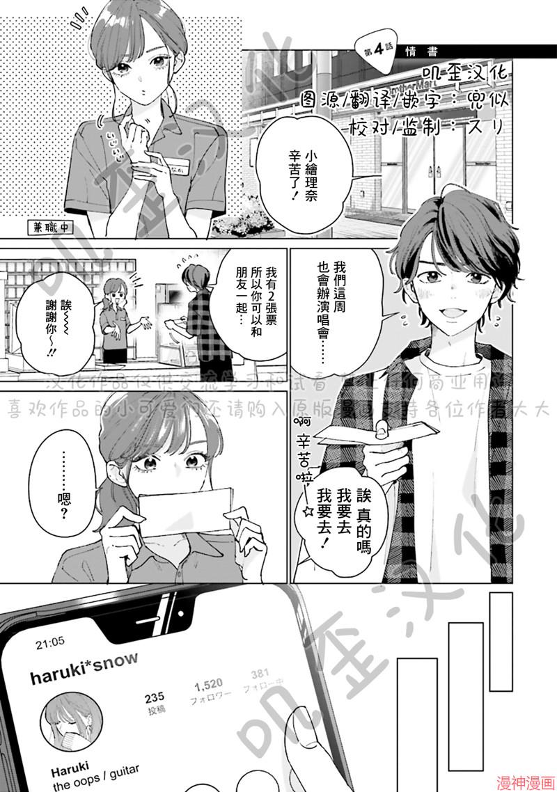 第04话0