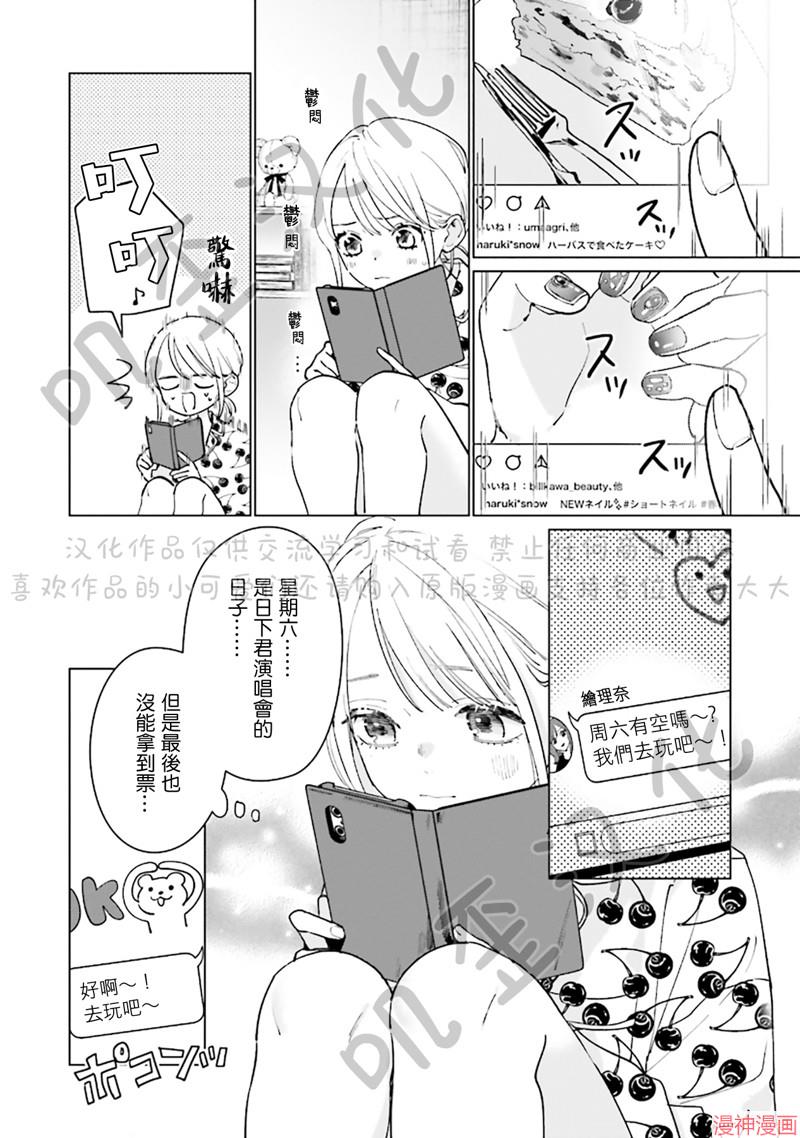 第04话1