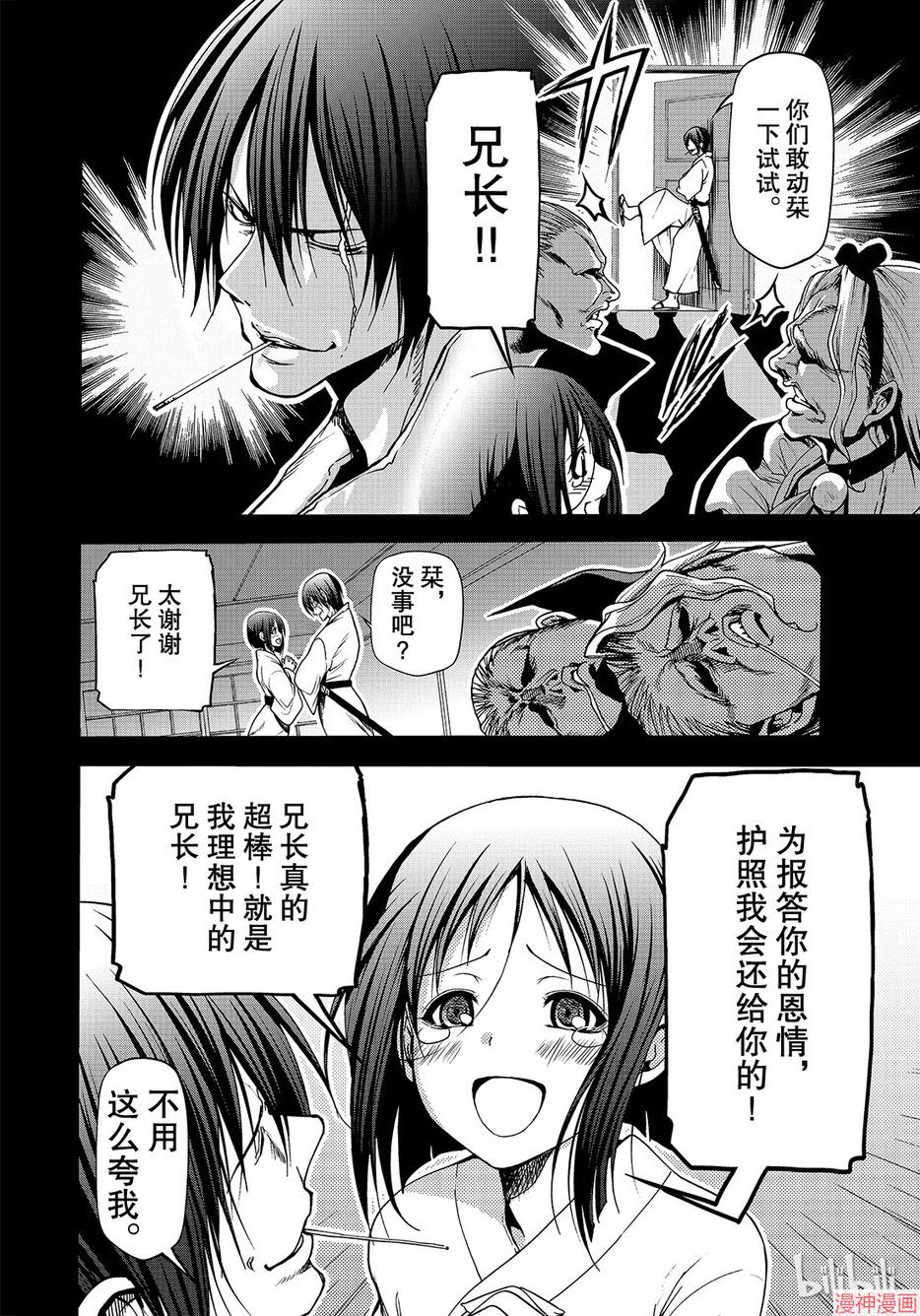 第48话1