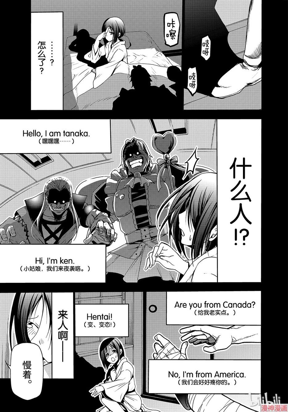 第48话0
