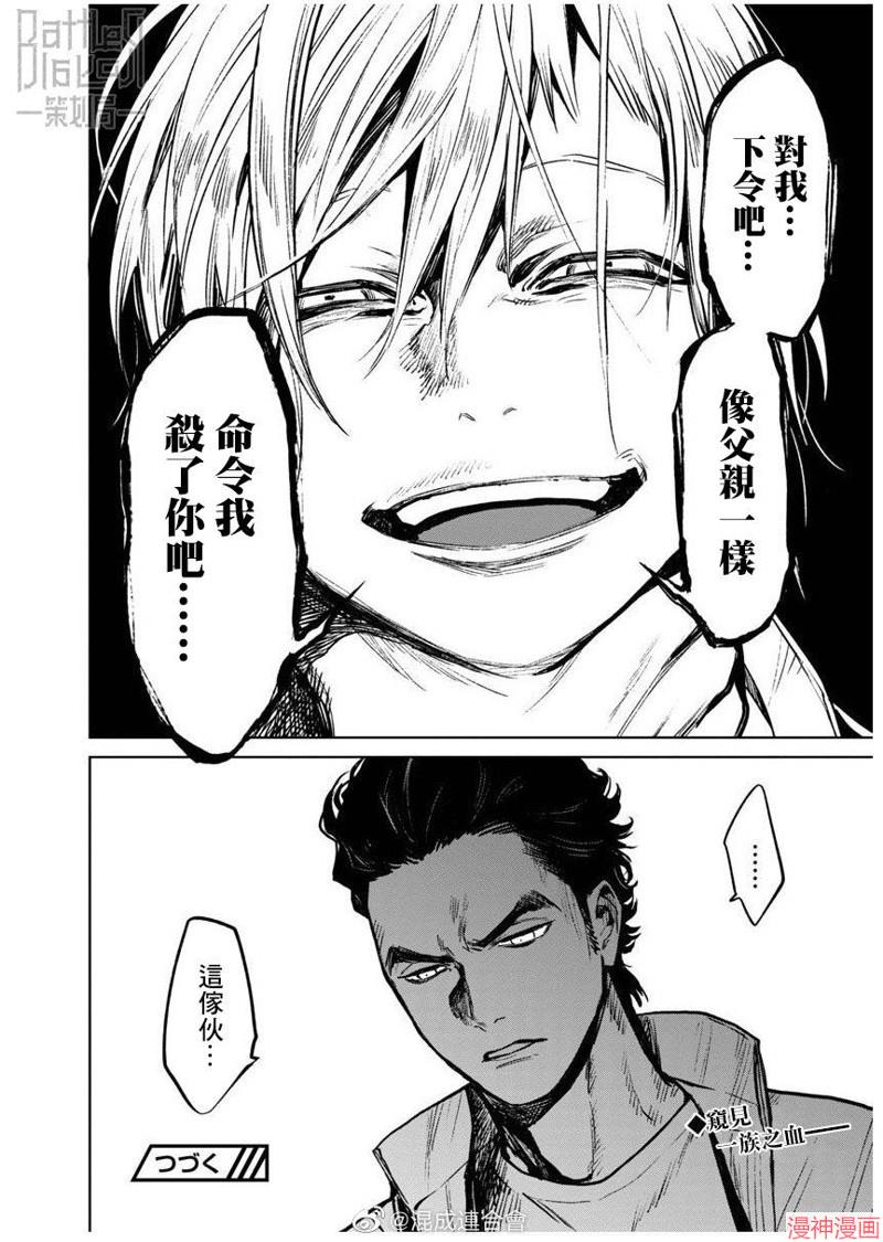 前日谈150