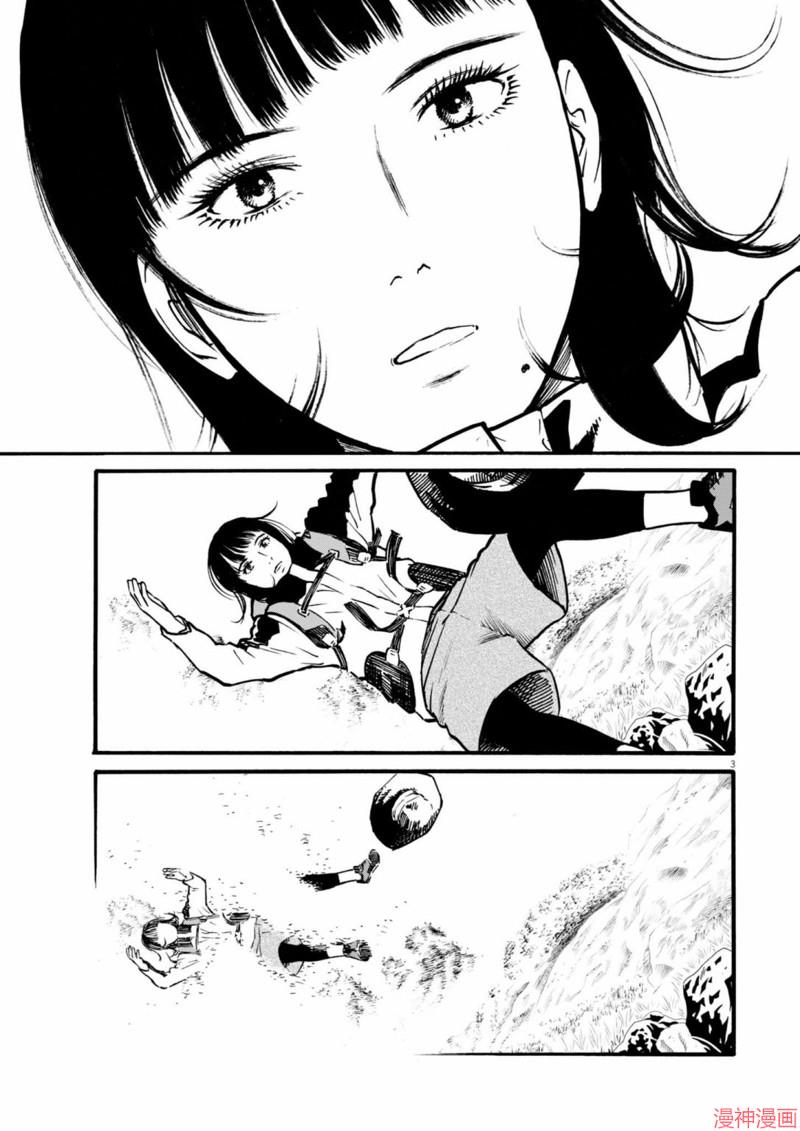 第78话2