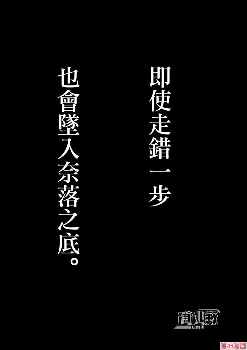 第78话1