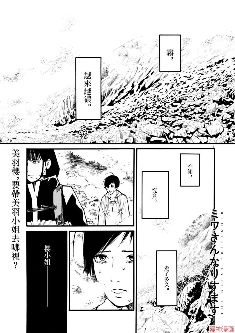 第77话0