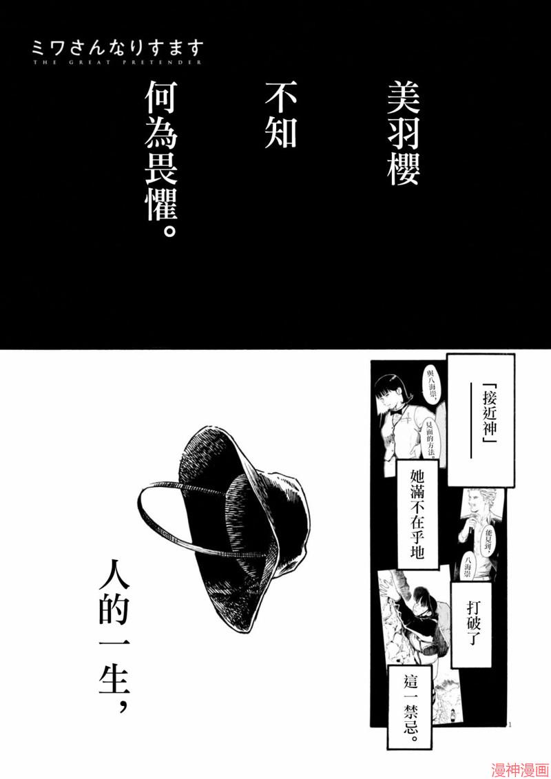 第78话0