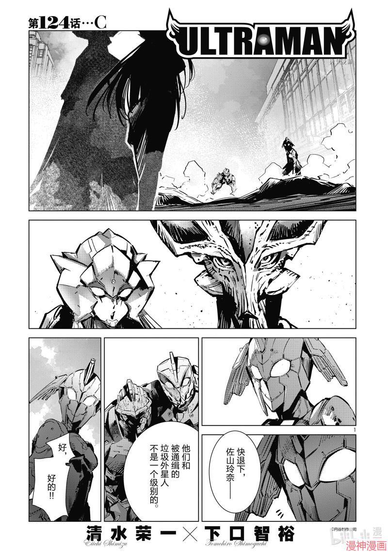 第124话0