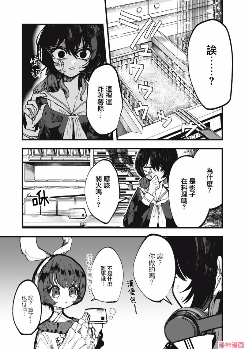 番外12