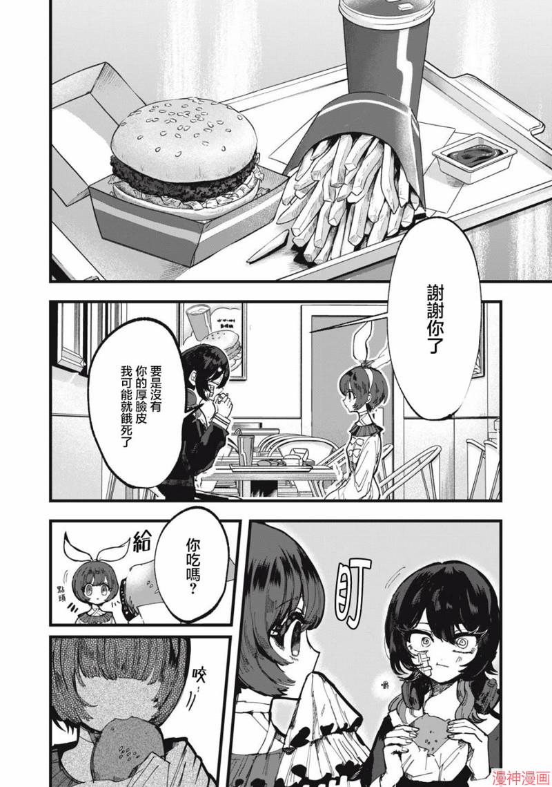 番外13