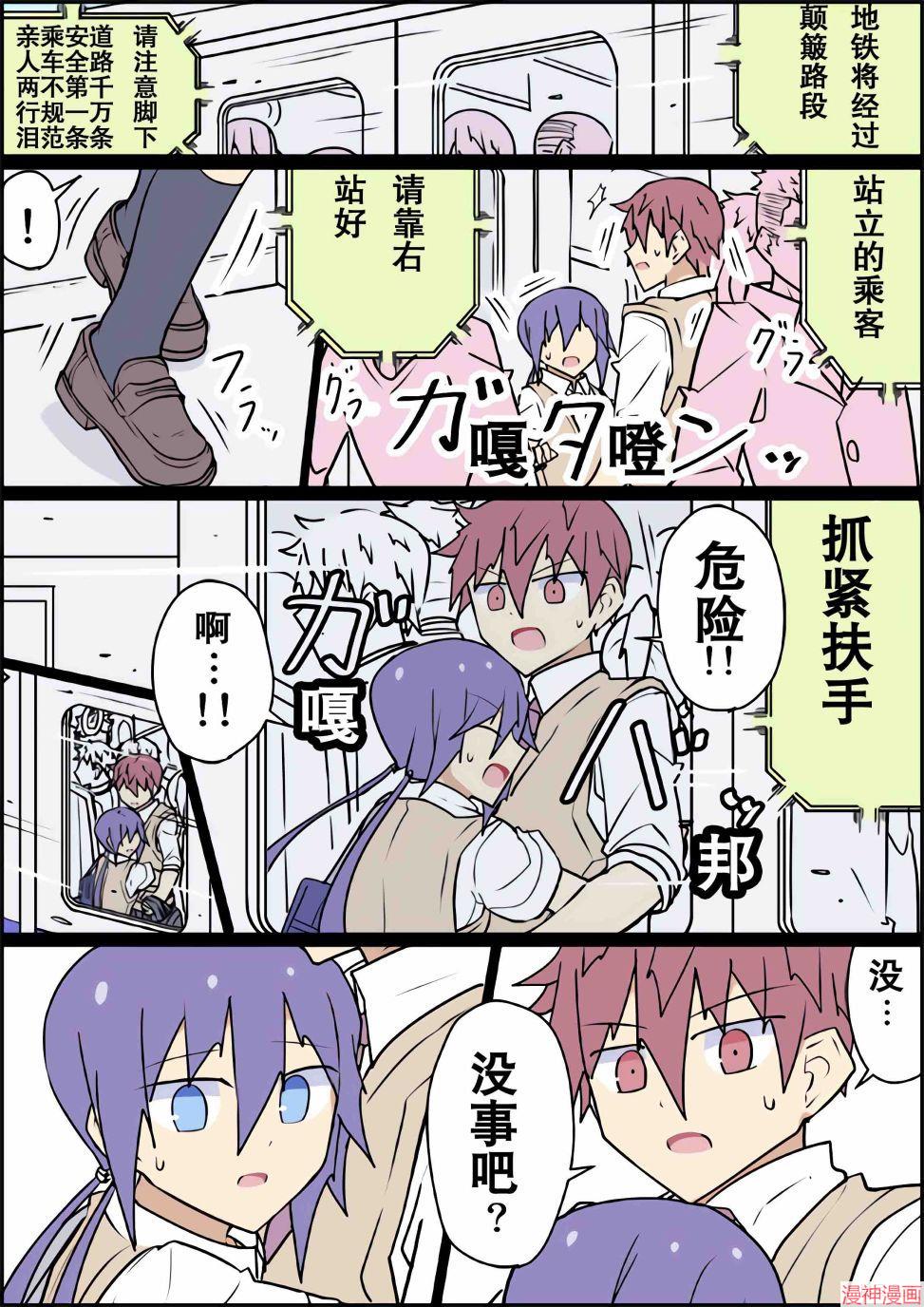 第09话4