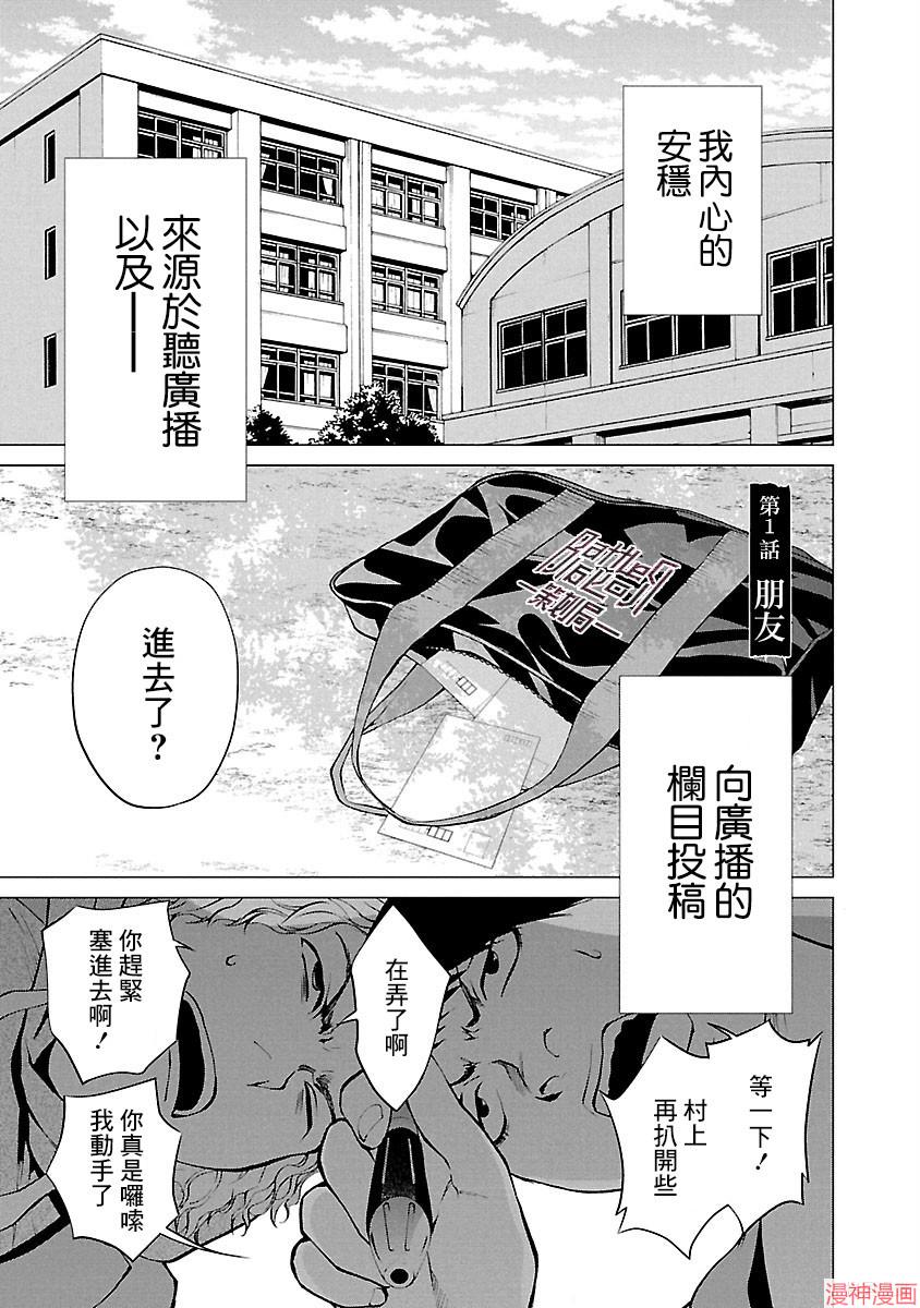 第01话3