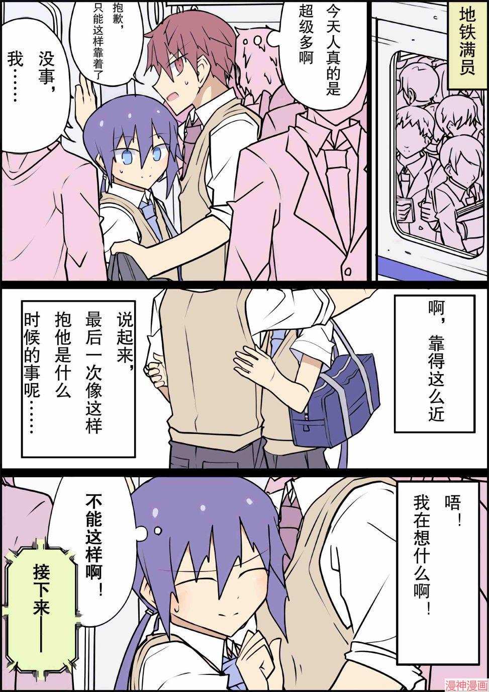 第09话2