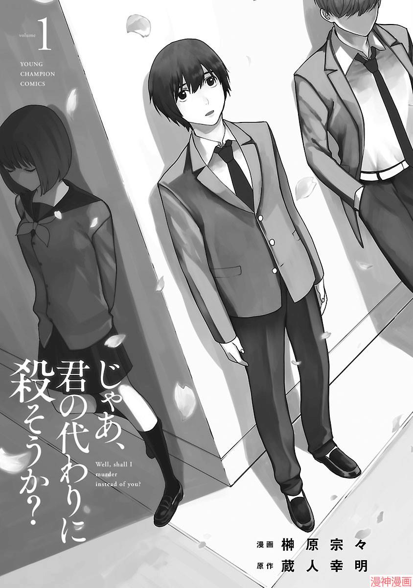 第01话1