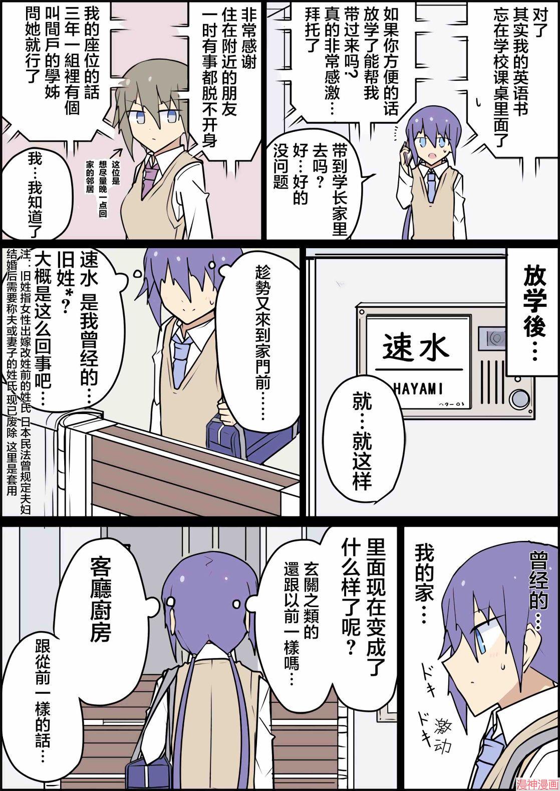 第14话2