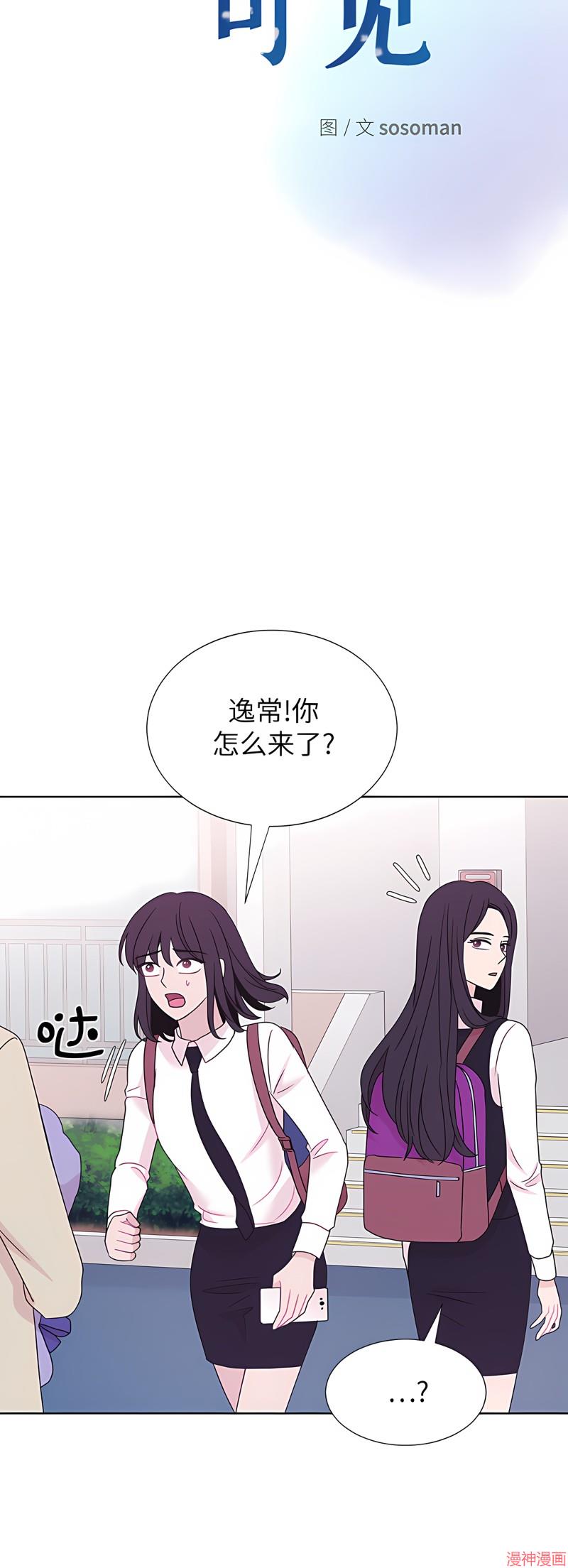 第69话4