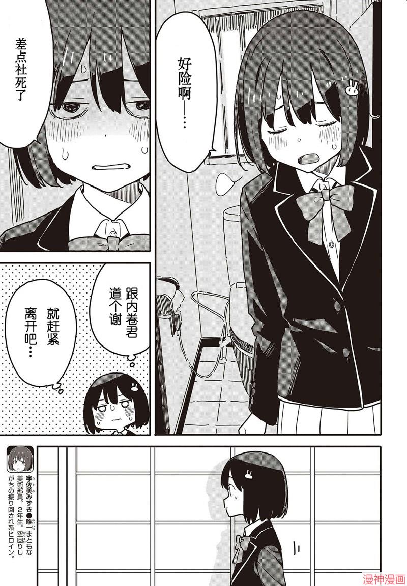 第115话试看2