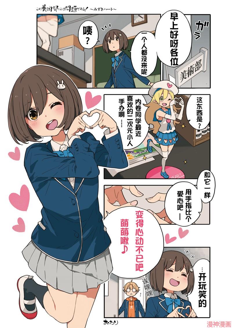 番外1