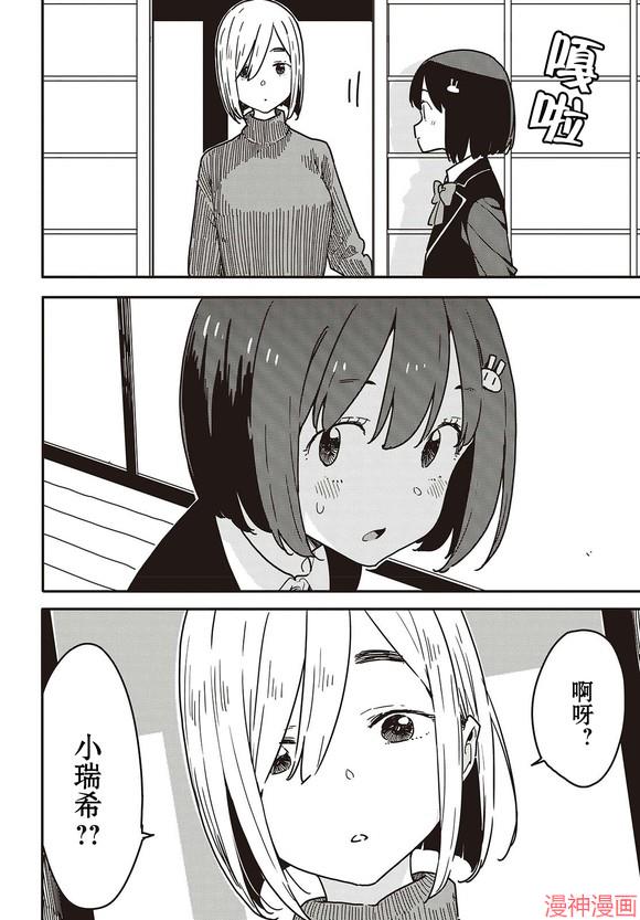 第115话试看3