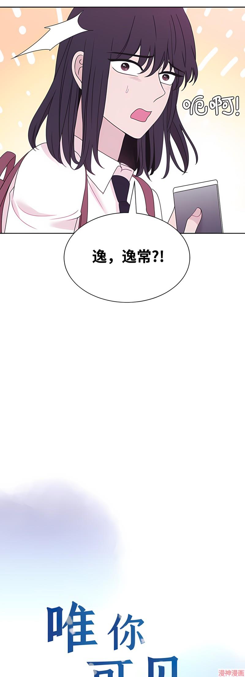 第69话3