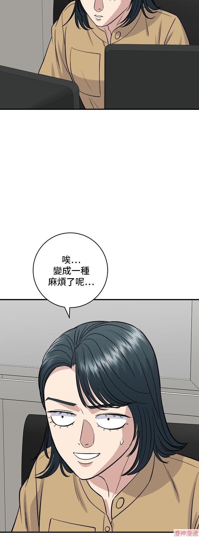 第172话1