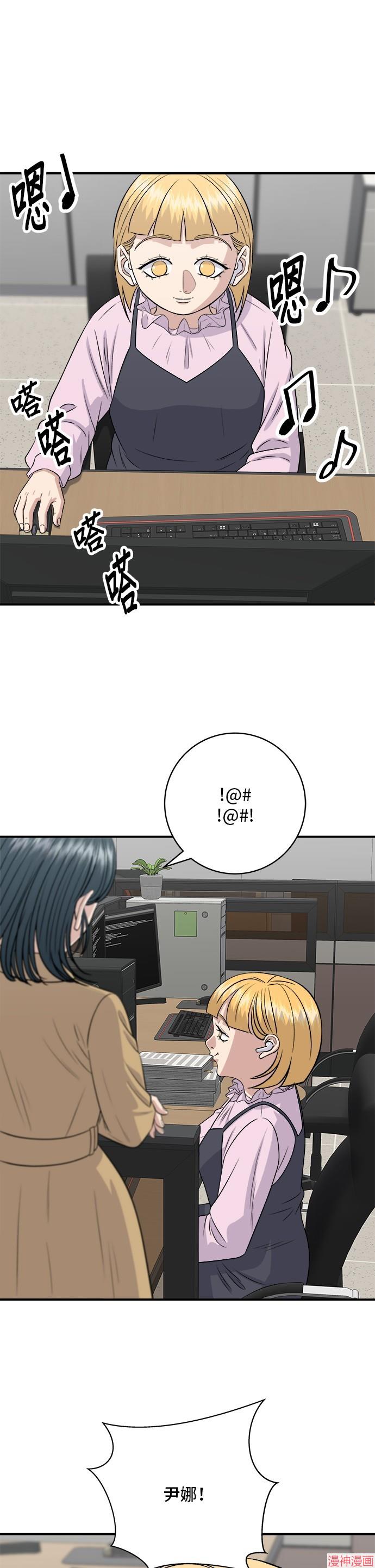 第172话3