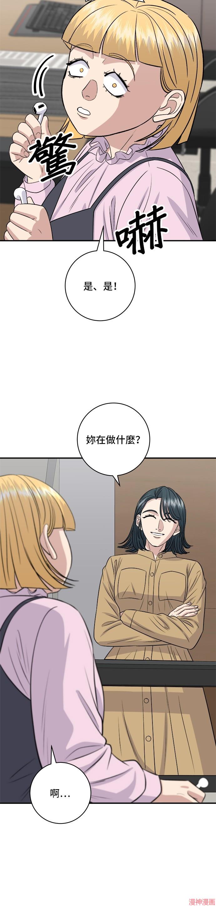 第172话4