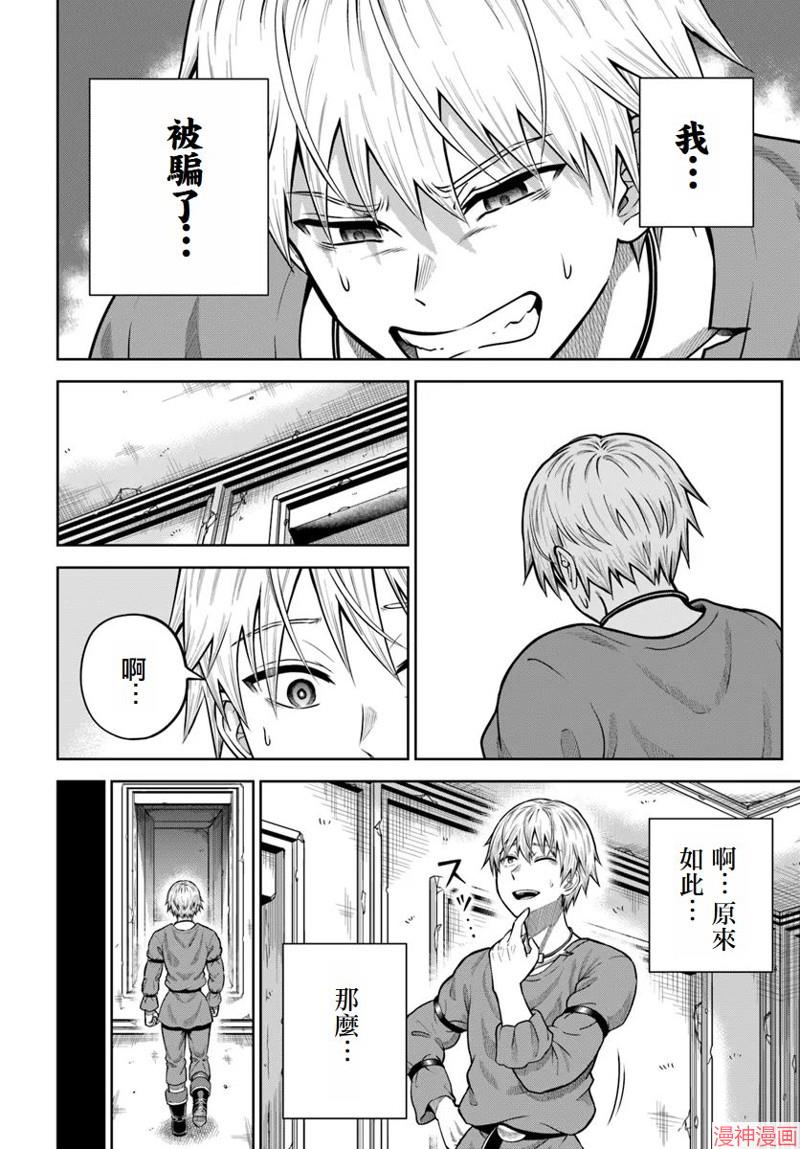 第16话1