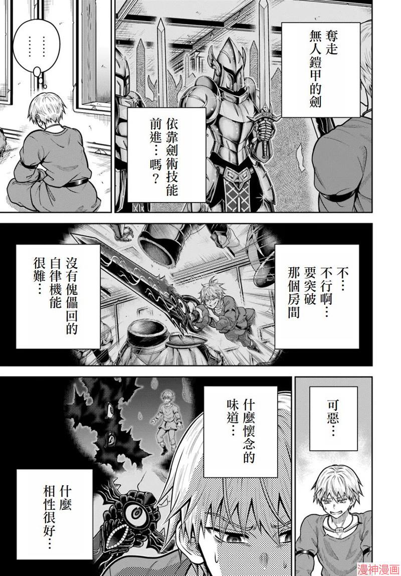 第16话0